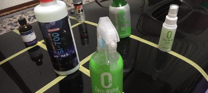 春のカーコーティング実験 春のカーコーティング実験